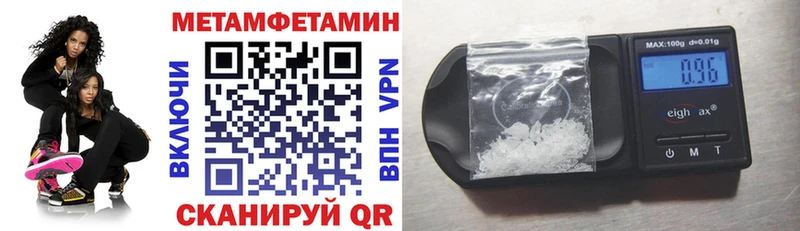где купить Лысково Amphetamine Premium