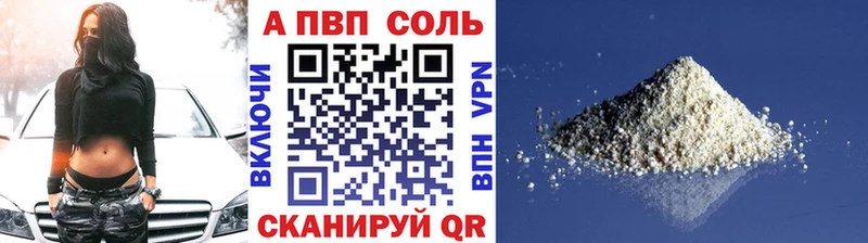 APVP мука  blacksprut как войти  Лысково 