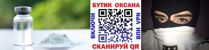 БУТИРАТ BDO 33%  Лысково 