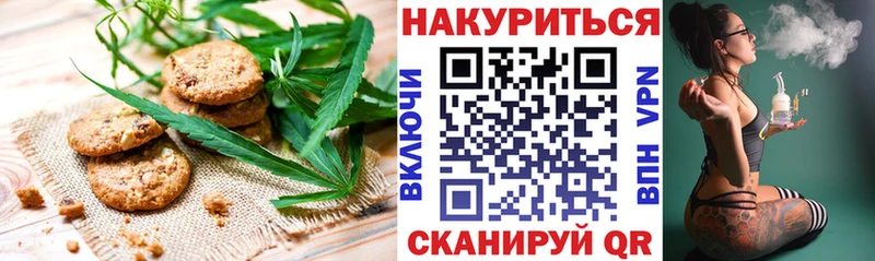 Еда ТГК марихуана  OMG сайт  Лысково 