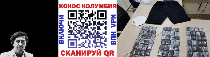 даркнет сайт  Лысково  Кокаин FishScale 