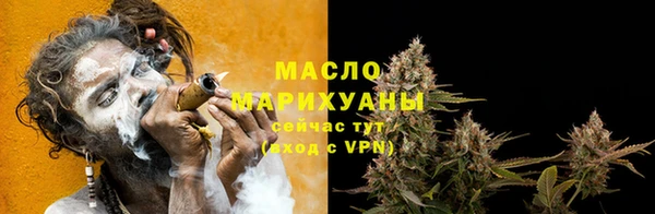 таблы Нефтекумск