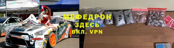 твердый Горнозаводск