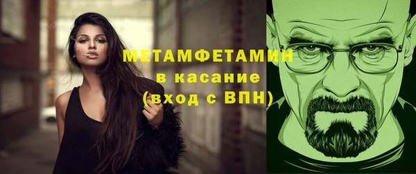 MDMA Новокубанск