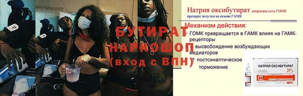 метамфетамин Нефтегорск