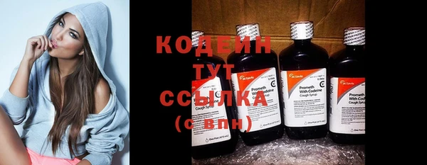 кристаллы Новодвинск