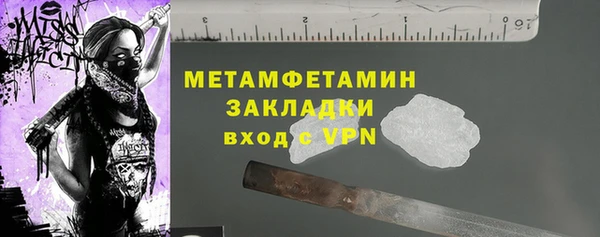 таблы Нефтекумск