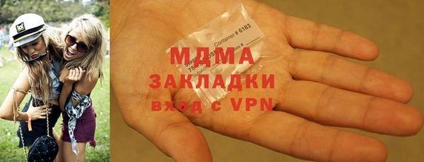 соль курить ск Наволоки