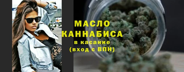 таблы Нефтекумск