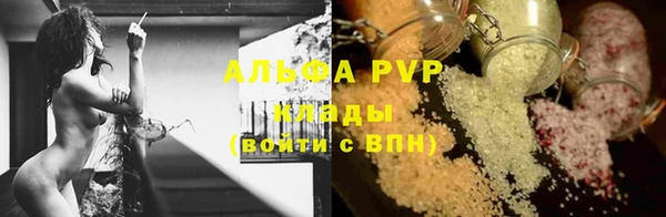 таблы Нефтекумск