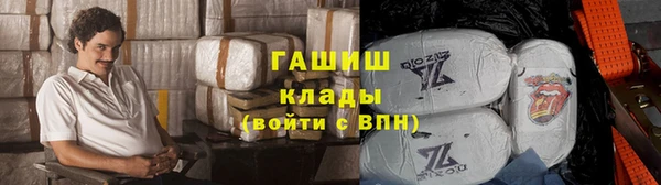 таблы Нефтекумск