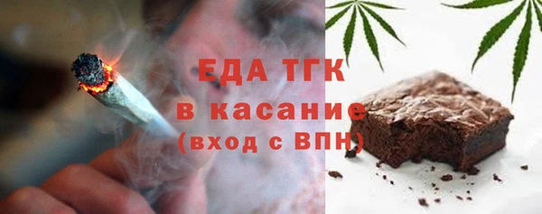 кристаллы Новодвинск