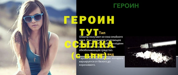 jwh Новозыбков