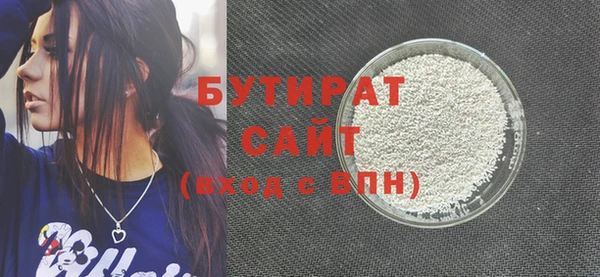 таблы Нефтекумск