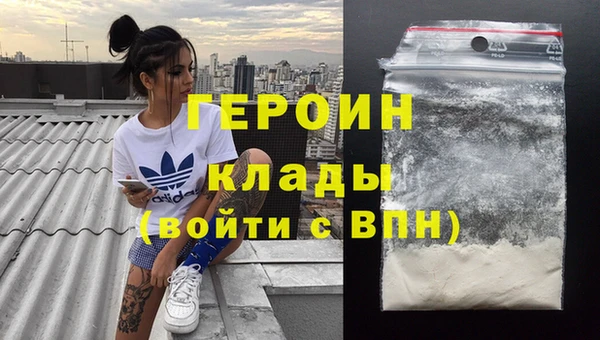 MDMA Новокубанск