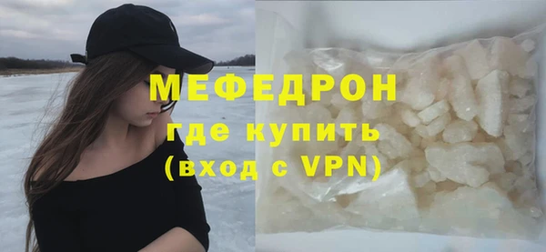 мдпв Нея