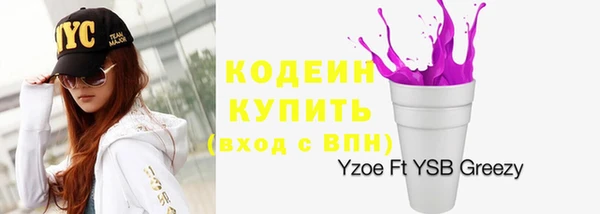 кристаллы Новодвинск