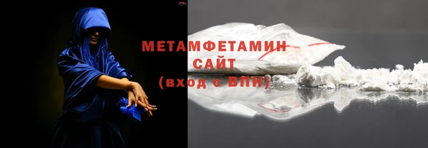 таблы Нефтекумск