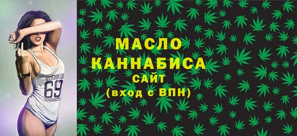таблы Нефтекумск