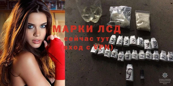 кристаллы Новодвинск