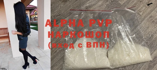 метамфетамин Нефтегорск