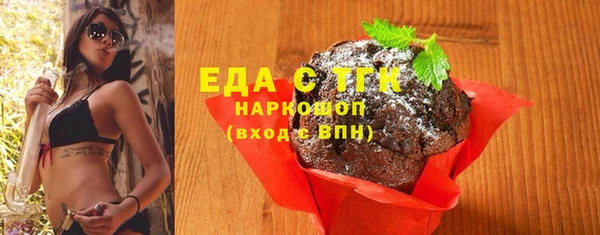 метамфетамин Нефтегорск