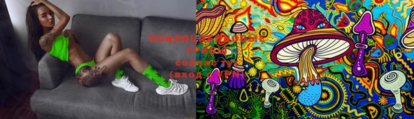 MDMA Новокубанск