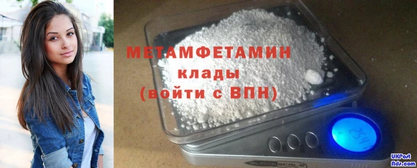 таблы Нефтекумск