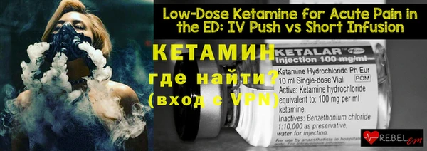 метамфетамин Нефтегорск