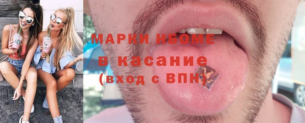 jwh Новозыбков
