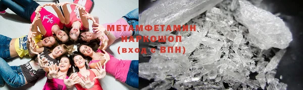 метамфетамин Нефтегорск