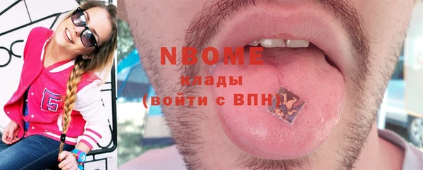 таблы Нефтекумск