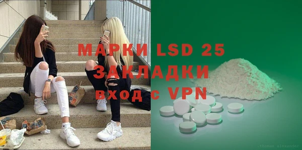 прущая мука Навашино