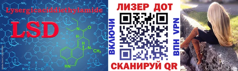 Лсд 25 экстази кислота  ОМГ ОМГ   Лысково 