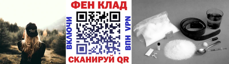 blacksprut ONION  купить наркотик  Лысково  Метамфетамин Декстрометамфетамин 99.9% 