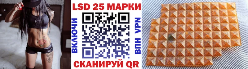 Марки N-bome 1,5мг  блэк спрут ONION  Лысково 