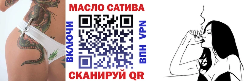 купить   Лысково  ТГК концентрат 